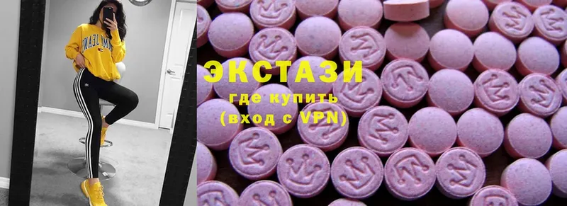 Ecstasy 250 мг  нарко площадка состав  Серафимович 