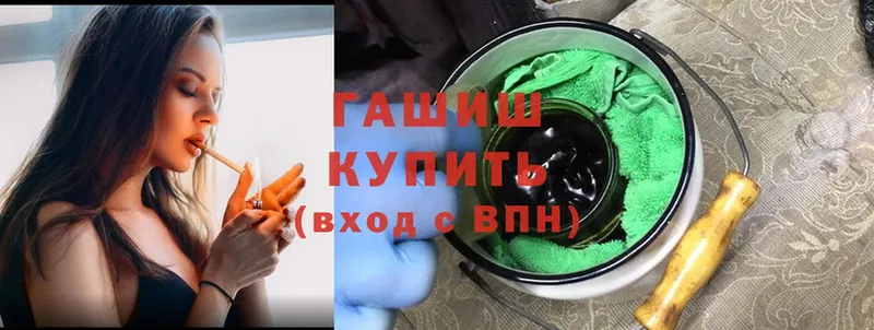 ГАШ убойный  Серафимович 