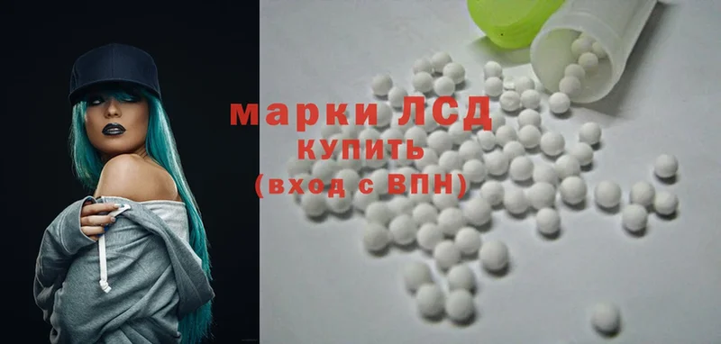 ЛСД экстази ecstasy  купить  сайты  Серафимович 